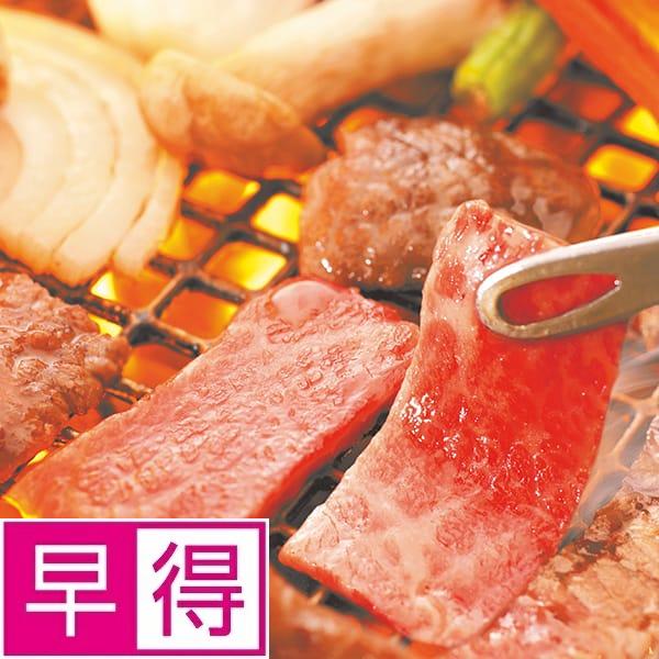 商品情報商品名【夏ギフト早得】米沢牛味くらべ焼肉セット（ロース・かたロース）●箱のサイズ265×195×100●原料産地山形県●アレルギー牛肉●賞味期限・消費期限冷凍にて30日間【夏ギフト早得】米沢牛味くらべ焼肉セット（ロース・かたロース）【早得10%OFFのご予約は 7/11(木) 15時まで】 ●表示価格は10％OFF後の価格となっております。創業大正12年米沢牛黄木が肉質にこだわり選び抜いた米沢牛です。ロース肉とかたロース肉のそれぞれの味わいを焼肉でお楽しみください。●山形県産黒毛和牛500g（ロース250g、かたロース250g）●こちらの商品は配送料込みです。●こちらの商品は「冷凍」でお届けします。●こちらの商品は「エコ包装」でお届けします。のしに名入れはできません。●お届け期間：5/26(日)〜8/25(日)※お届け日はご指定の期間内のいずれかのお日にちとなります。　お届け時間のご指定は承ることができません。　複数個注文しても個別配送の可能性もございます。　あらかじめご了承下さい。※掲載の写真は全てイメージです。2