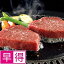 【夏ギフト早得】お肉の専門店 スギモト松阪牛赤身ももステーキ用