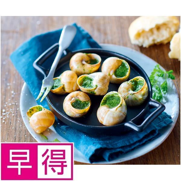 【夏ギフト早得】ピカール夏のオードブルセットのサムネイル