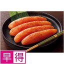 商品情報商品名【夏ギフト早得】丸市食品　製造後　無凍結　無着色辛子明太子●箱のサイズ235×160×65●原料産地助宗たらの卵（ロシア又は米国産）●アレルギー無し●賞味期限・消費期限冷蔵にて7日間【夏ギフト早得】丸市食品製造後　無凍結　無着色辛子明太子【早得10%OFFのご予約は 7/11(木) 15時まで】 ●表示価格は10％OFF後の価格となっております。完熟した真子のみを使用しこだわりのたれに漬け込み熟成した辛子明太子を、できたてでお届けします。●無着色辛子明太子（ロシア又はアメリカ産原料）400g●こちらの商品は配送料込みです。●こちらの商品は「冷蔵」でお届けします。●こちらの商品は「エコ包装」でお届けします。のしに名入れはできません。●お届け期間：6/11(火)〜8/25(日)※お届け出来る地域に制限がございます。詳しくは一覧をご参照ください。※お届け日はご指定の期間内のいずれかのお日にちとなります。　お届け時間のご指定は承ることができません。　あらかじめご了承下さい。※掲載の写真は全てイメージです。2