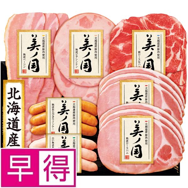 【ふるさと納税】全部詰め込みました!大満足22種盛り　3.7kgセット(冷凍)【配送不可地域：離島】【1457337】