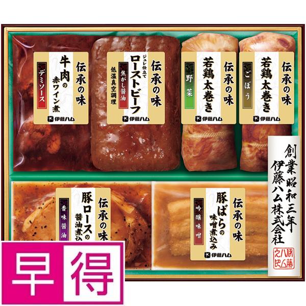 商品情報商品名【夏ギフト早得】伊藤ハム　伝承の味●箱のサイズ227×268×67●原料産地オーストラリア、ニュージーランド、欧州、北米、ブラジル、チリ、タイ、日本他●アレルギー乳、卵、小麦、牛肉、大豆、豚肉、鶏肉、ゼラチン、魚介類●賞味期限・消費期限冷蔵にて40日間【夏ギフト早得】伊藤ハム伝承の味【早得10%OFFのご予約は 7/11(木) 15時まで】 ●表示価格は10％OFF後の価格となっております。ローストビーフと牛肉の赤ワイン煮などの人気のおかず（お惣菜）を詰合せました。●牛肉の赤ワイン煮デミソース180g、低温真空調理ローストビーフ焦がし醤油ジュレ仕立て（原料：肉／オーストラリア、アメリカ産他）180g、若鶏太巻き野菜130g、若鶏太巻きごぼう130g、豚ロースの醤油煮込み香味醤油70g、豚ばらの味噌??煮込み吟醸味噌70g●こちらの商品は配送料込みです。●こちらの商品は「冷蔵」でお届けします。●お届け期間：6/11(火)〜8/25(日)※お届け日はご指定の期間内のいずれかのお日にちとなります。　お届け時間のご指定は承ることができません。　複数個注文しても個別配送の可能性もございます。　あらかじめご了承下さい。※掲載の写真は全てイメージです。2 　 　　 　