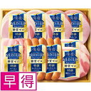 商品情報商品名【夏ギフト早得】丸大食品　国産豚肉使用「藻塩マイスター」●箱のサイズ294×241×57●原料産地日本●アレルギー豚肉●賞味期限・消費期限冷蔵にて45日間【夏ギフト早得】丸大食品国産豚肉使用「藻塩マイスター」【早得10%OFFのご予約は 7/11(木) 15時まで】 ●表示価格は10％OFF後の価格となっております。国産原料とこだわりの藻塩仕立て。糖質ゼロです。●特撰ロースハム45g×2、特撰ももハム45g×2、特撰ベーコン45g、特撰ポークウインナー75g×2、特撰厚切りロースハム60g×2●こちらの商品は配送料込みです。●こちらの商品は「冷蔵」でお届けします。●こちらの商品は「エコ包装」でお届けします。のしに名入れはできません。●お届け期間：6/11(火)〜8/25(日)※お届け日はご指定の期間内のいずれかのお日にちとなります。　お届け時間のご指定は承ることができません。　複数個注文しても個別配送の可能性もございます。　あらかじめご了承下さい。※掲載の写真は全てイメージです。2