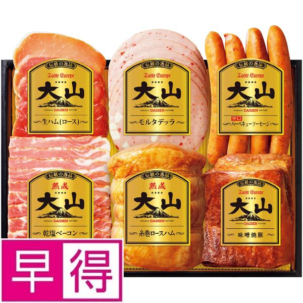 【送料無料 産地直送】丸大食品 煌彩ハムギフトセット P35102 |お中元 早割 焼豚 豚肉 ローストビーフ 牛肉 肉 ハム ギフト おかず 3000円 詰め合わせ 結婚 出産 内祝い お祝い お礼 結婚内祝い 出産内祝い お返し 香典返し プレゼント ギフトセット 女性 誕生日