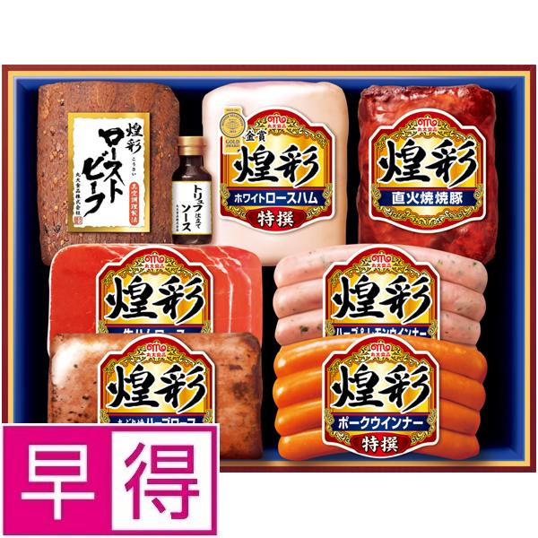 丸大 【夏ギフト早得】丸大食品煌彩ローストビーフ