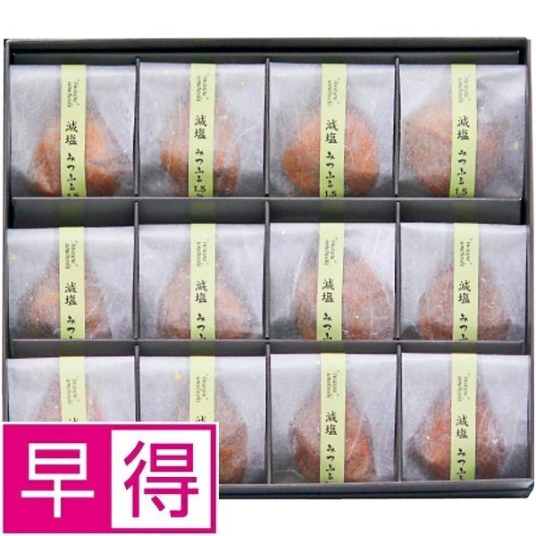 【夏ギフト早得】岩惣紀州産南高梅みつふる一粒梅12粒のサムネイル