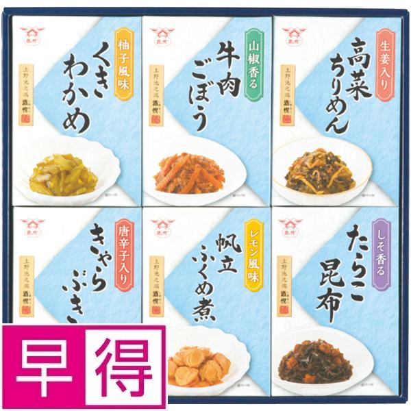 商品情報商品名【夏ギフト早得】酒悦　夏の佃煮・惣菜詰合せ●箱のサイズ310×310×25●原料産地日本●アレルギー小麦、牛肉、ごま、大豆●賞味期限・消費期限常温にて365日間【夏ギフト早得】酒悦夏の佃煮・惣菜詰合せ【早得10%OFFのご予約...