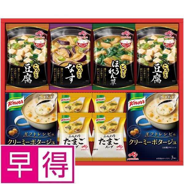 【夏ギフト早得】味の素ギフト「具たっぷり味噌汁」＆「クノール」スープギフト