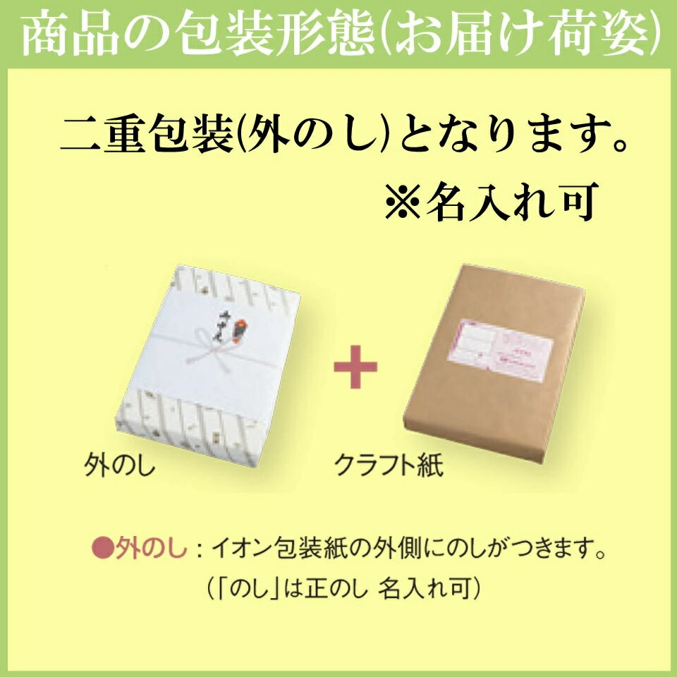 【夏ギフト】奈良県三輪素麺工業協同組合三輪手延べ素麺（神杉） 3