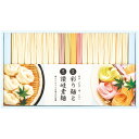 商品情報商品名【夏ギフト】彩り麺と讃岐素麺＆国産果汁ゼリーギフト●箱のサイズ223×390×95●アレルギー小麦，りんご，もも●賞味期限・消費期限常温にて240日間【夏ギフト】彩り麺と讃岐素麺＆国産果汁ゼリーギフト【ご予約は8/8(木)15時まで】●ゼリー（北海道メロン5・国産白桃4・青森産りんご5）各68g、手延べ素麺（紫芋・よもぎ・トマト・梅）各50g、讃岐素麺800g●こちらの商品は配送料込みです。●こちらの商品は「常温」でお届けします。●お届け期間：6/11(火)〜8/25(日)※お届け日はご指定の期間内のいずれかのお日にちとなります。　お届け時間のご指定は承ることができません。　複数個注文しても個別配送の可能性もございます。　あらかじめご了承下さい。※掲載の写真は全てイメージです。2