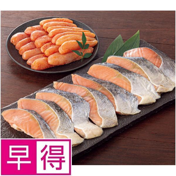 【夏ギフト早得】北海道 東和食品北海道産塩秋鮭と辛子明太子