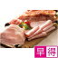 【夏ギフト早得】相模ハム国産豚肉使用バラエティギフトセット