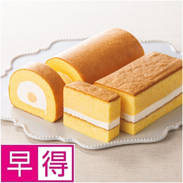 農ブランド台湾カステラと1本ロールケーキ詰合せ