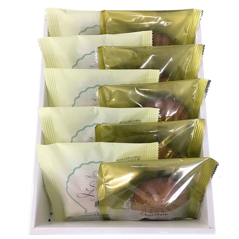 【期間限定販売】【ブランカ】シェルレーヌ(プレーン＆チョコ)10個入