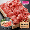 【当店おすすめギフト】松阪牛切り落としギフト（600g）