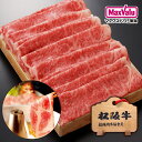 松阪牛 松阪牛 ロース しゃぶしゃぶ用 ギフト1kg しゃぶしゃぶギフト しゃぶしゃぶ肉 和牛 牛肉 国産牛 霜降り肉 肩ローススライス ブランド 牛スライス肉 ギフト 高級贈答用 贈り物ギフト 三重県 冷蔵 高級肉プレゼント ごちそう 贅沢 お取り寄せグルメ