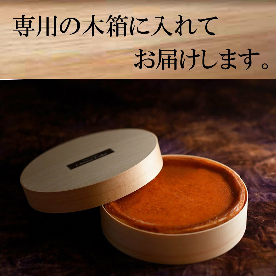 鳥羽国際ホテル『チーズケーキ』