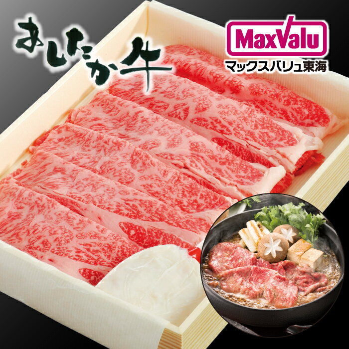 【静岡】あしたか牛 肩ロース すき焼き 400g本体 牛肉肩ロース 牛すき焼き肉 すき焼き用牛肉 静岡県産 国産牛 和牛 すき焼き 霜降り肉 ブランド牛 お取り寄せグルメ 肉ギフト 贈り物 ギフト プレゼント 記念 誕生日 高級肉 ごちそう 贅沢