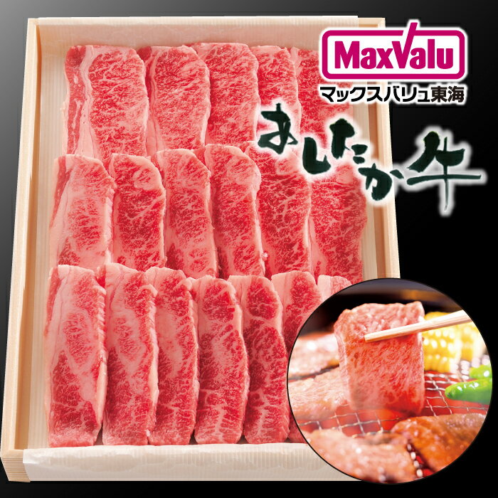 【静岡】あしたか牛焼肉バラカルビ焼肉用400g 100gあたり945円本体 牛肉 高級牛肉 国産牛肉 国産牛 牛バラ カルビ 焼き肉 焼肉 ブランド牛 お取り寄せグルメ パーティー 贅沢 お祝い ごちそう …