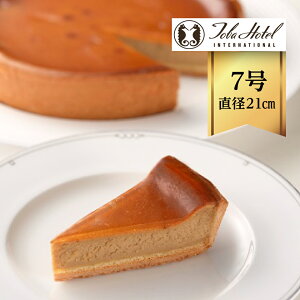 【鳥羽国際ホテル】コーヒーチーズケーキ_7号（直径21cm・木箱入り）