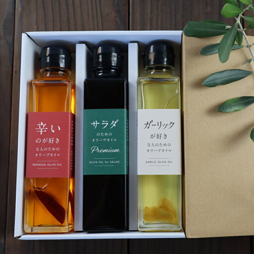 【和Olive園】和Olive園オリーブオイルセットB (サラダ・辛い・ガーリック) 【和Olive園】和Olive園オリーブオイルセットB (サラダ・辛い・ガーリック)