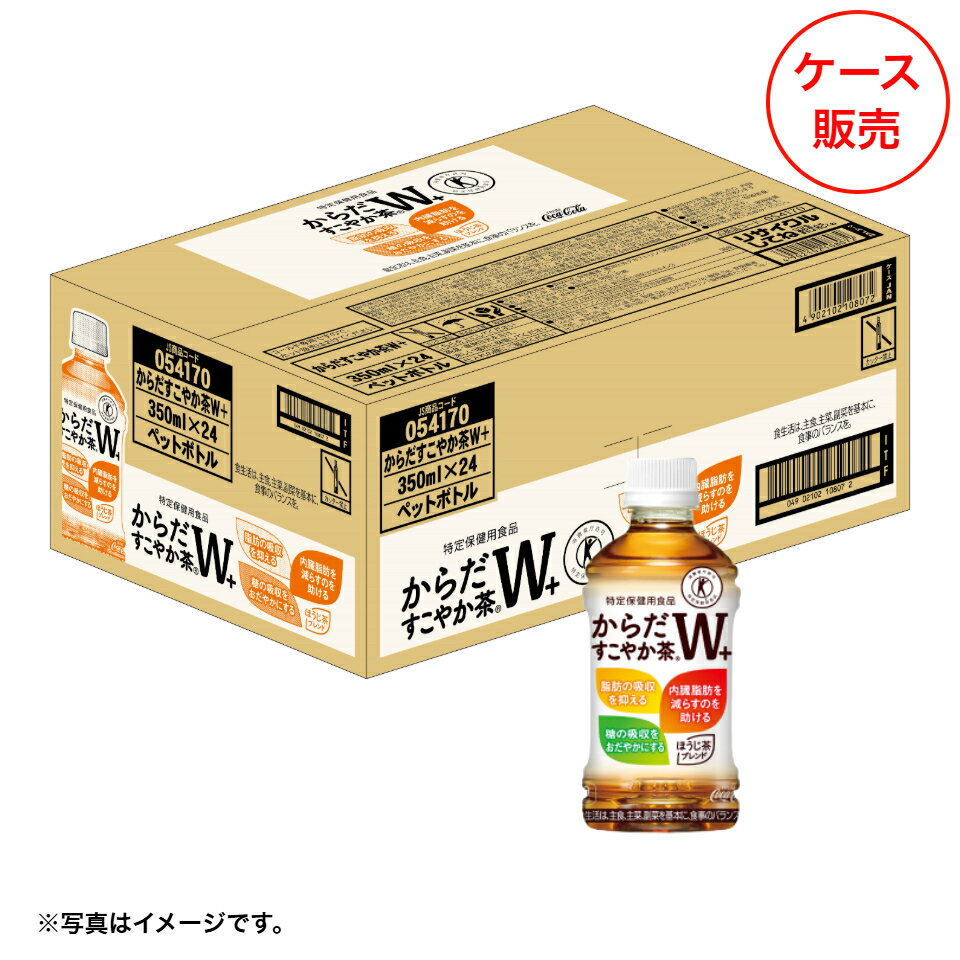 【BlackFriday】コカ・コ