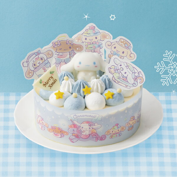 ☆クリスマス☆シナモロールシナモロール ふわふわ雲の上のクリスマスパーティー