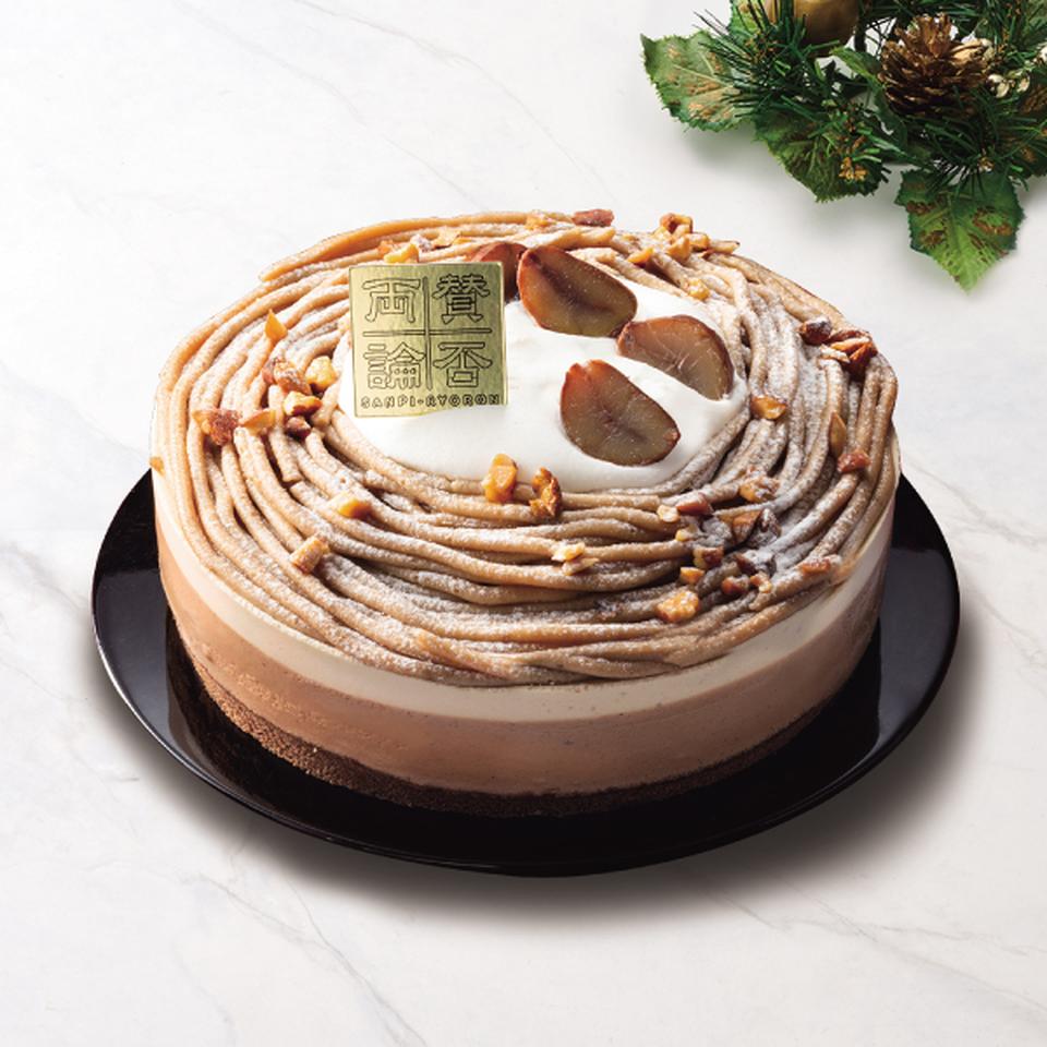 ☆クリスマス☆賛否両論店主 笠原将弘のヘーゼルナッツモンブラン