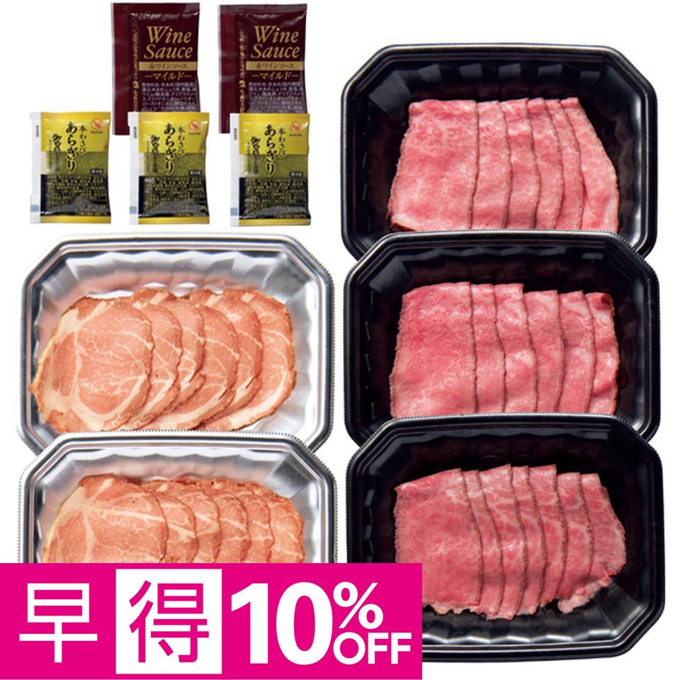【母の日早得】国産黒毛和牛ローストビーフ・ローストポークスライスセット 母の日 ギフト プレゼント 贈答 早割 ローストビーフ ローストポーク 詰合せ
