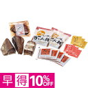【父の日早得】明神水産藁焼きかつおとびんちょうまぐろ詰合せ 父の日 ギフト プレゼント 贈答 早割 まぐろ かつお 詰合せ