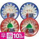 【父の日早得】山賀ふぐ・のどぐろ味くらべセット 父の日 ギフト プレゼント 贈答 早割 ふぐ のどぐろ 詰合せ