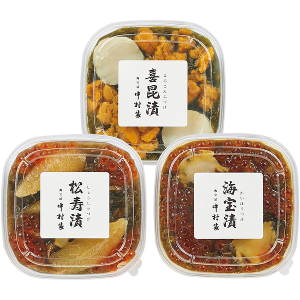 【父の日】中村家喜昆漬・海宝漬・松寿漬セット 父の日 ギフト プレゼント 贈答 海宝 詰合せ セット