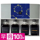 【父の日早得】KIHACHI FOOD HALLボトルドコーヒーセレクション ブラック 父の日 ギフト プレゼント 贈答 早割 コーヒー 詰合せ