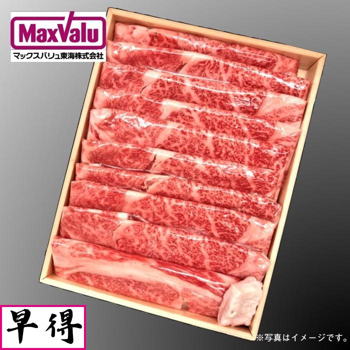 ★早得★【共進会】三重県産 特産松阪牛かたロースすき焼き用800g[ 木箱入 ]