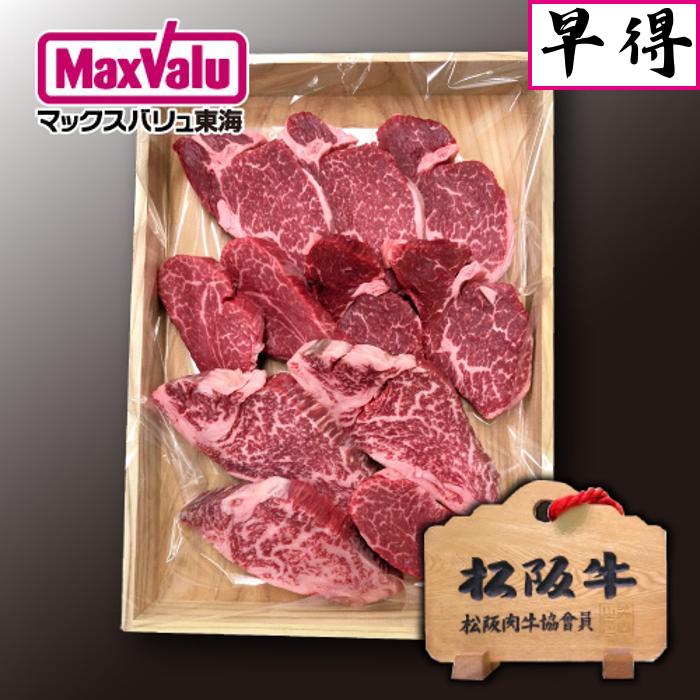 ★早得★【共進会】三重県産 特産松阪牛ヒレあみ焼用500g[ 木箱入 ]