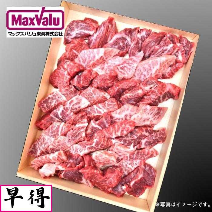 ★早得★ご自宅用【共進会】三重県産 特産松阪牛焼肉用ふぞろいカット（簡易化粧箱）500g入