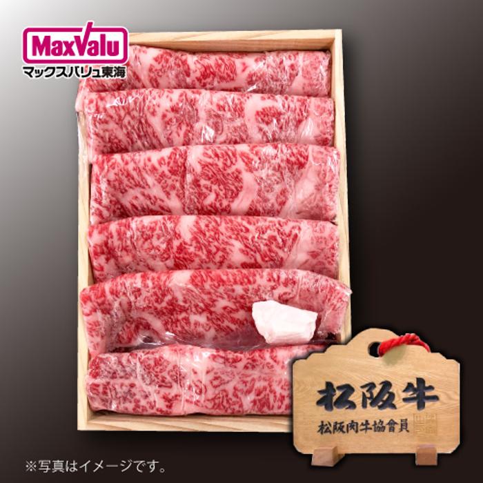 【共進会】三重県産 特産松阪牛ロースすき焼き用400g[ 木箱入 ]