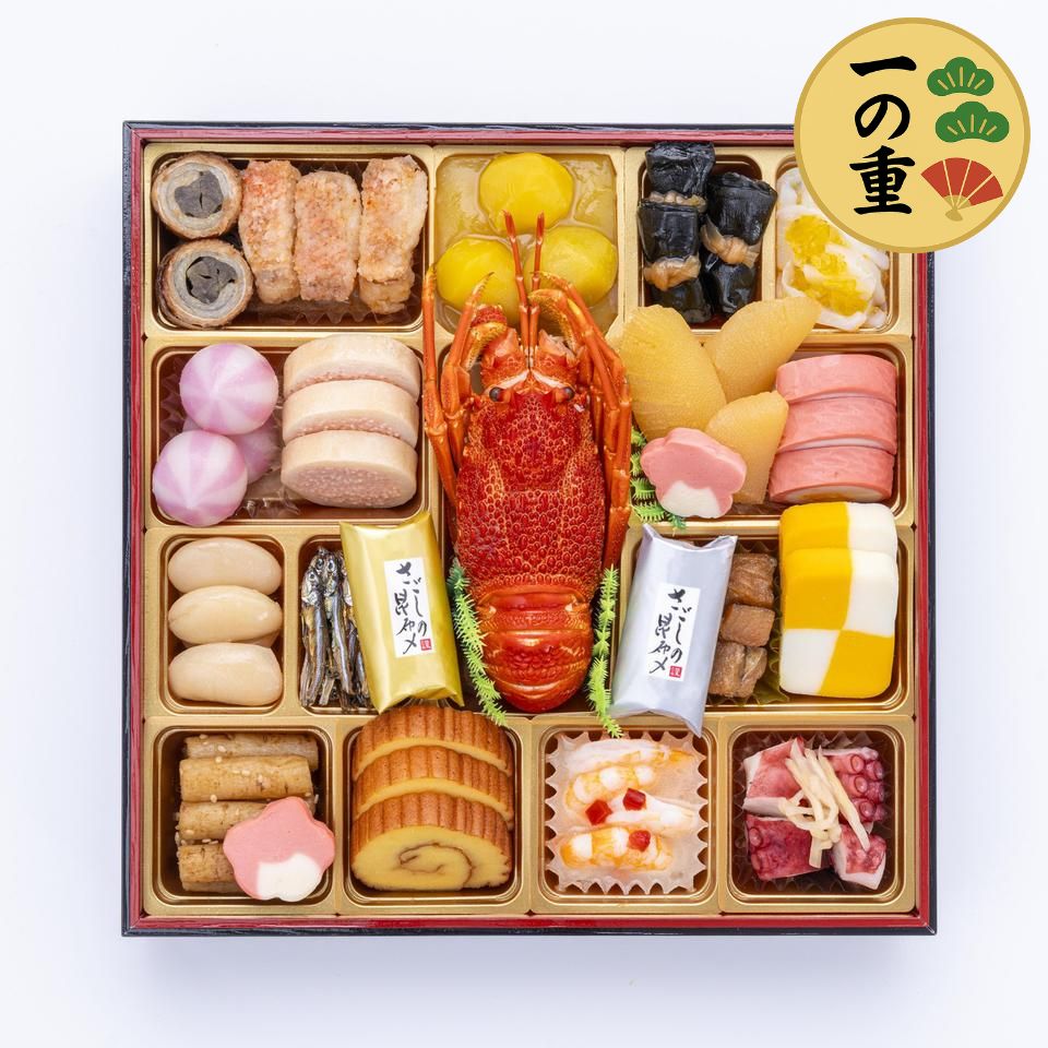 ★エントリーでポイント10倍★【 おせち 】 千賀屋謹製 「彩華千」 和風三段重 和風おせち 冷蔵 4〜5人前 三段重 お正月 予約 千賀屋 おせち料理 2026 おせち4〜5人分 おせち4人以上 お節料理 4人前 5人前 正月 予約 おせち豪華 冷蔵おせち 送料無料 美味しい 豪華 絶品 美味