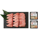 【夏の贈りもの】「米沢牛黄木」米沢牛背徳焼肉セット