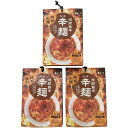 【夏の贈りもの】地獄旨辛!大分辛麺