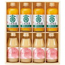 【夏の贈りもの】和歌山県産みかん・ももドリンクセット