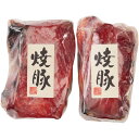 【夏の贈りもの】横浜中華街「江戸清」焼豚