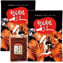 【夏の贈りもの】「利久」厚切り牛たんセット