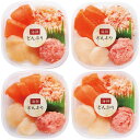 【夏の贈りもの】海鮮丼の具