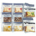 【夏の贈りもの】「ANDE」デニッシュバラエティ