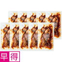【夏の贈りもの早得】鰻楽 うなぎ蒲焼きざみ10袋(九州産原料)