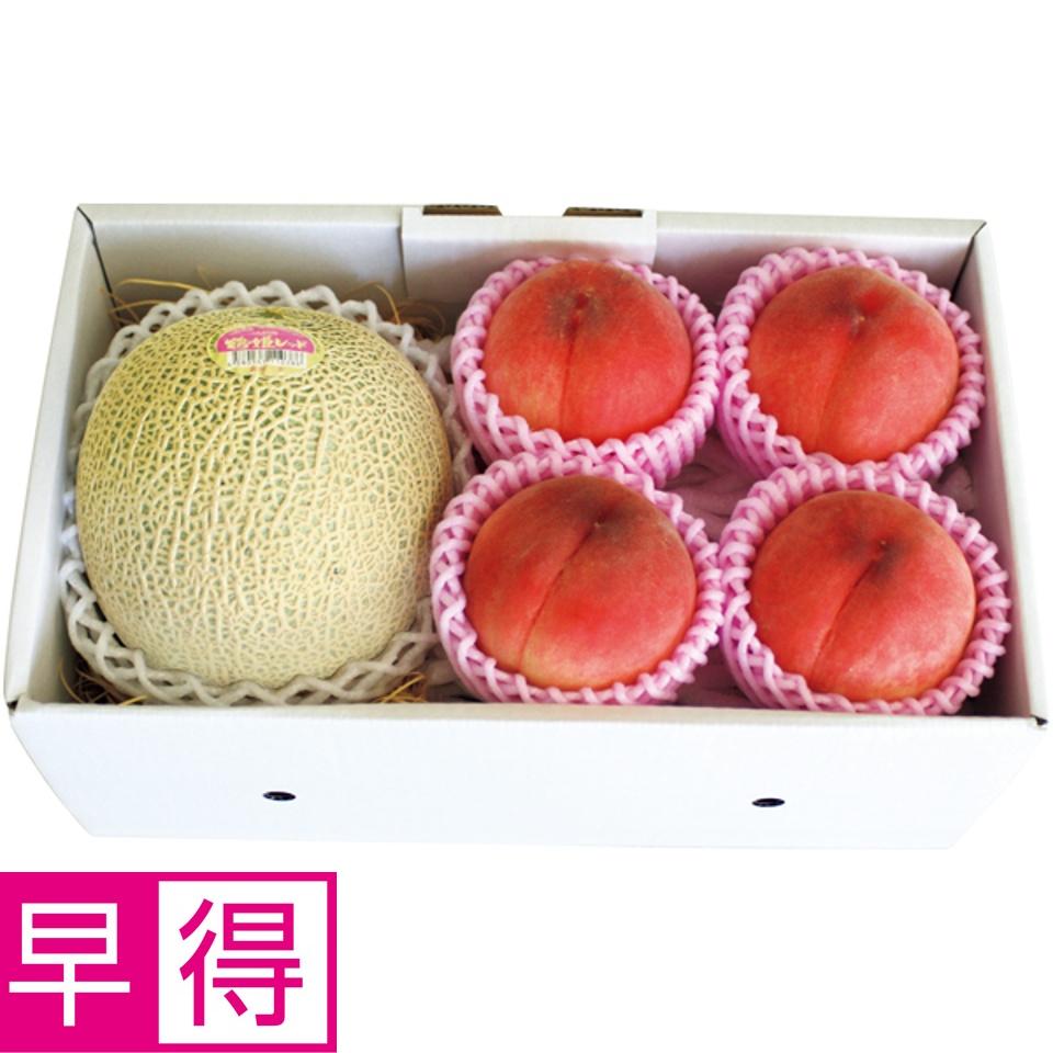 【夏の贈りもの早得】山形県産赤肉メロンと福島県産もも詰合せ