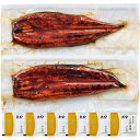 【夏の贈りもの】鰻楽 うなぎ蒲焼特々大2尾(宮崎県産原料)(4)