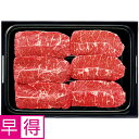 【夏の贈りもの早得】タスマニアビーフ みすじ(かた)ステーキ用