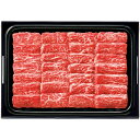 【夏の贈りもの】タスマニアビーフ ばら(三角ばら)焼肉用